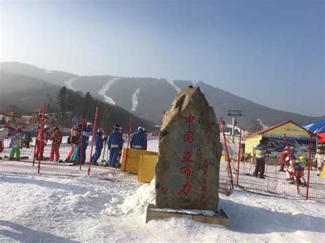 Yabuli International Ski Resort (Shangzhi, China): Top Tips Before You Go (with Photos ...