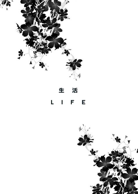 Download The World of Life and Death Wallpaper | Wallpapers.com