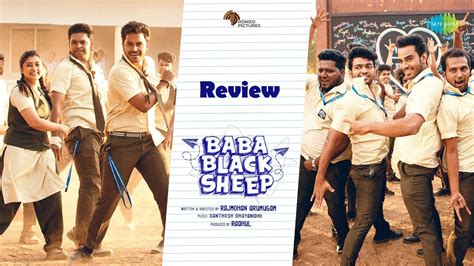 Baba Black Sheep Review, Cast, Ott, Release Date, Trailer - Bejoo