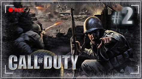 🔴 Call of Duty 2003 #2 Полное прохождение - YouTube