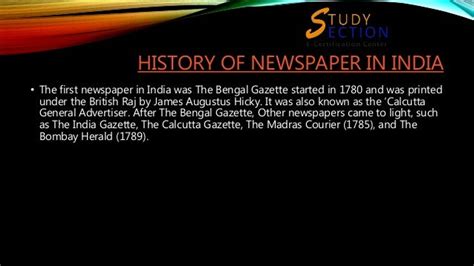 History of Newspaper in India - StudySection | PPT