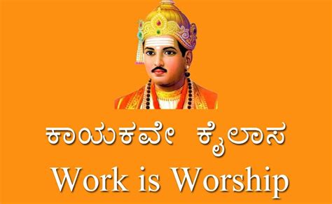 Best of Basavannana Vachanagalu/ Vachanas of Basavanna| English Meaning/Translation | Great ...