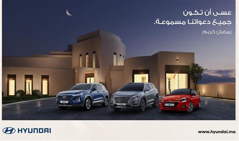 Hyundai Maroc - Home | Facebook