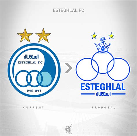 Esteghlal FC Logo Redesign