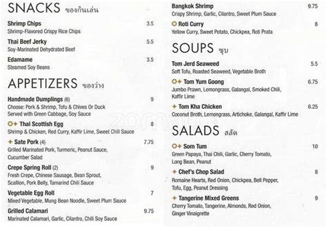 Kin Kin Urban Thai Menu, Menu for Kin Kin Urban Thai, North Dallas, Dallas - Urbanspoon/Zomato