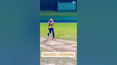 maheesh theekshana bowling action ,cricket practice maheesh theekshana,අපේ මහී,#mahi # ...