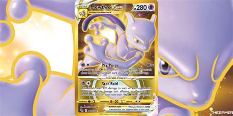 What Are VSTAR Cards In The Pokemon TCG?