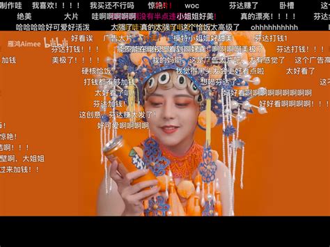 A Mini Guide to Bilibili Marketing: Reaching China’s Generation Z - Alarice