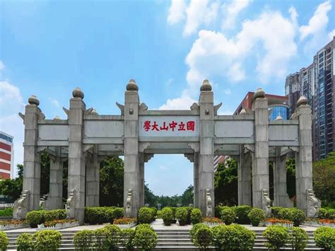 中山大学_德行教育