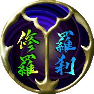 Samurai Spirits 2 Asura Zanmaden – Hardedge Wiki