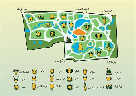 Giza Zoo Sign System on Behance