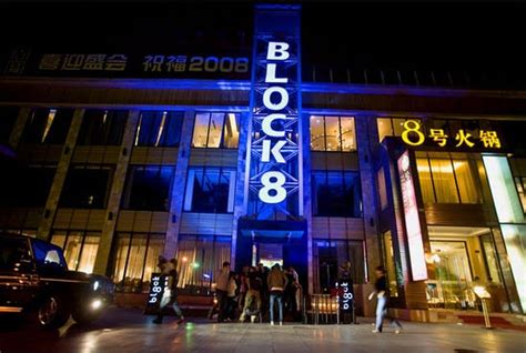 Beijing Nightlife: Night Club Reviews by 10Best