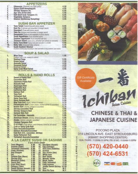 Ichiban Menu