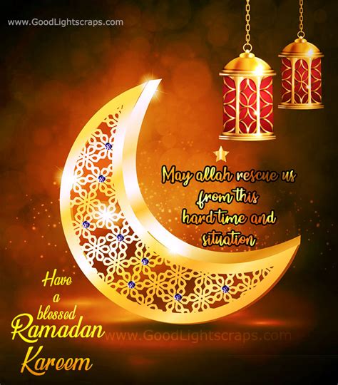 Ramadan Kareem Greetings, Images, Ecards and Quotes for Facebook