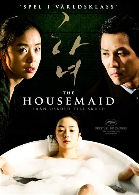 The Housemaid (2010) | Key Art | Kellerman Design