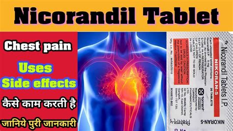 nicorandil tablet ip 5mg hindi | nikoran 5mg tablet | nicorandil ...