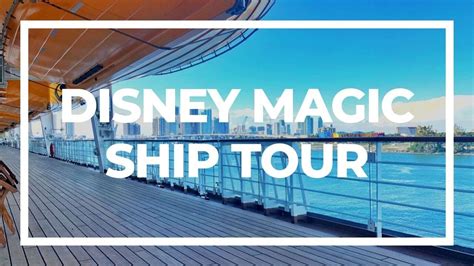 Disney Magic Ship Tour | Disney Cruise Line - YouTube