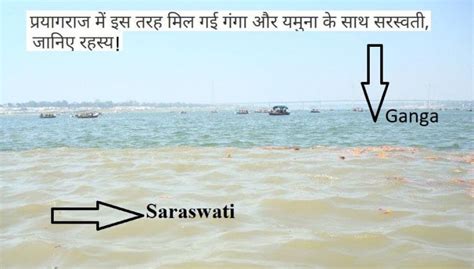 The Mystery Behind Triveni Sangam at Prayagraj