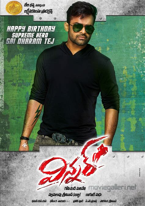 Sai Dharam Tej's Winner First Look Poster | New Movie Posters