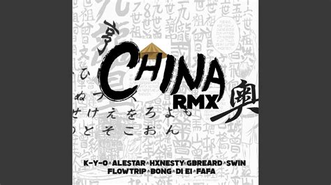 China (Remix) - YouTube Music