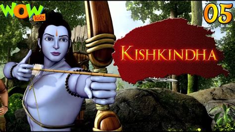 Ramayana The Epic | Kishkindha | Ep 5 | Wow Kidz - YouTube