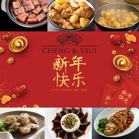 HAPPY SPRING FESTIVAL 2023 RECIPES 玉兔迎春 | Cheng & Tsui