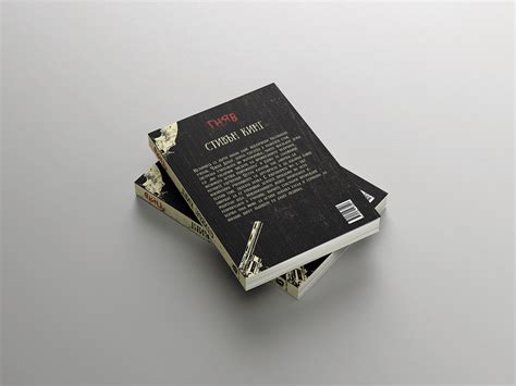 Rage - Stephen King | Book Cover on Behance