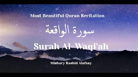 Surah Al-Waqiah Beautiful Quran Recitation (Surah Al-Waqiah) | Mishary Rashid Alafasy | سورة ...