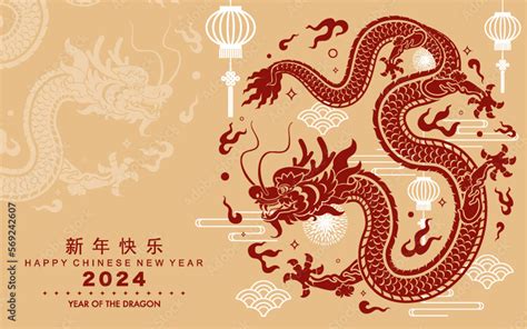 Happy chinese new year 2024 the dragon zodiac sign with flower,lantern,asian elements gold paper ...