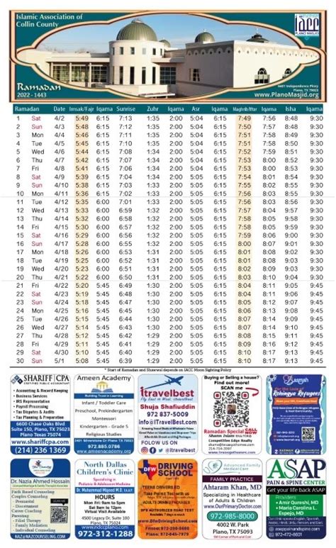 Ramadan Schedule | Plano Masjid