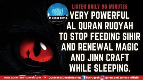 VERY POWERFUL AL QURAN RUQYAH TO STOP FEEDING SIHIR AND RENEWAL MAGIC AN... in 2022 | Quran ...