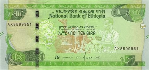 Current Ethiopian Birr Banknotes - Foreign Currency