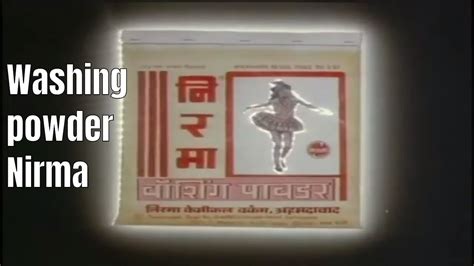 WASHING POWDER NIRMA.... The nostalgic old advertisement - Original ...