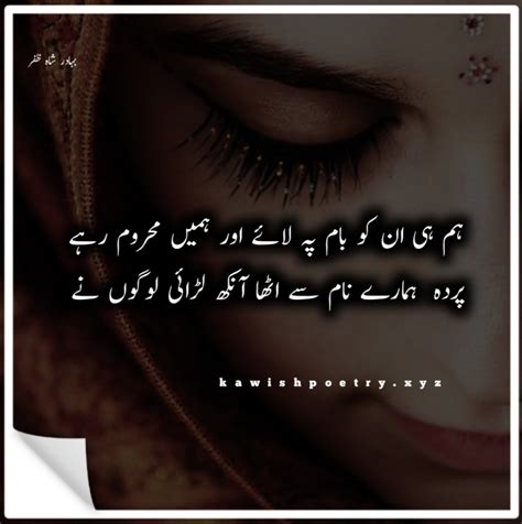 Bahadur Shah Zafar Poetry In Urdu 2 Line - Kawish Poetry