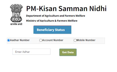 PM Kisan Nidhi Status 2024 - Check PM Kisan Samman Nidhi Yojana 16th ...