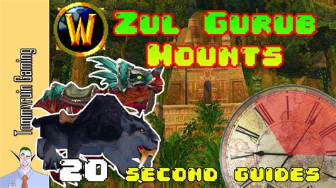 [WoW] 20 Second Guides: How to Get The Zul'Gurub mounts - YouTube