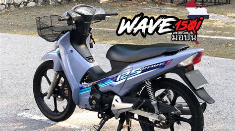 HONDA WAVE 125S COVER SET GREY ALL FREE STICKER FREE STICKER ...