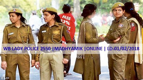 West Bengal Lady Police Jobs 2018 ,2550 Vacancy,LD: 01/02/2018