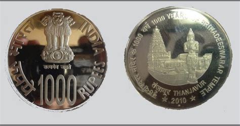 RBI issued coin for Rs. 1000 ~ Latest of Tomorrow