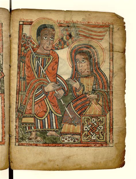 Smarthistory – Christian Ethiopian art