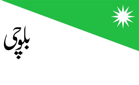 Balochistan flag redesign : r/vexillology