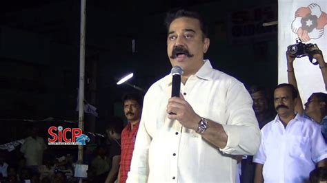 kamal speech in public meeting at Namakkal - YouTube