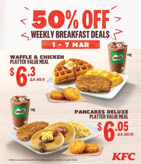 KFC’s Breakfast Items With Iced Milo At Discounted Prices, Including Scrambled Egg Chicken ...