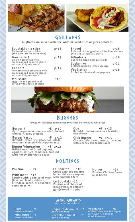 Souvlaki 7 Menu | Souvlaki 7