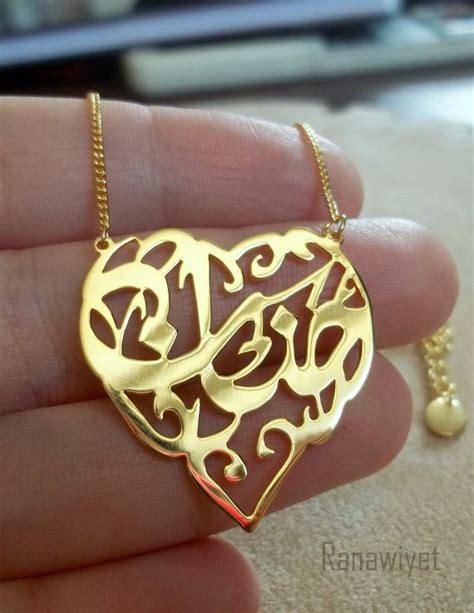 Heart Shaped Arabic Calligraphy Name Necklace - Customizable with up to 3 Names or Words ...