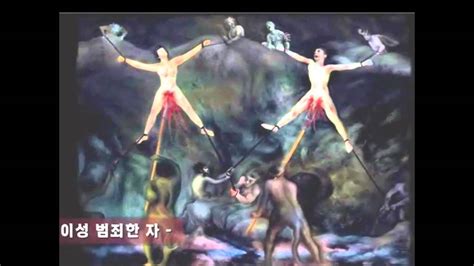 Pictures from the PIT, a young Korean artist taken to Hell - YouTube