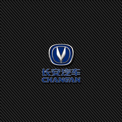 Changan Wallpapers - Wallpaper Cave