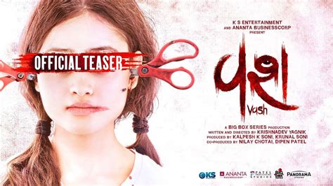 Vash - Official Teaser | Gujarati Movie News - Times of India