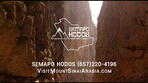 Join us to experience The Real Mount Sinai, in the land of Midian, Saudi Arabia - YouTube