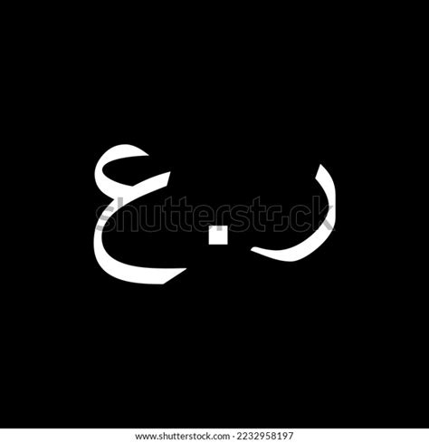 Oman Currency Icon Symbol Omani Rial Stock Vector (Royalty Free ...